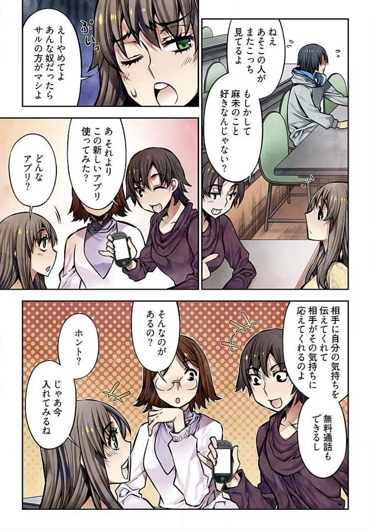 웹툰 이미지 81