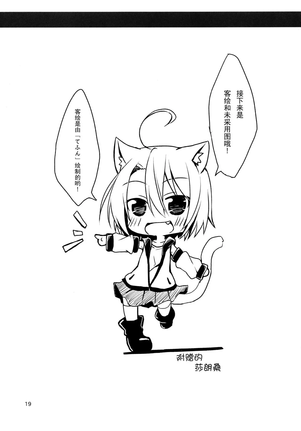 웹툰 이미지 18