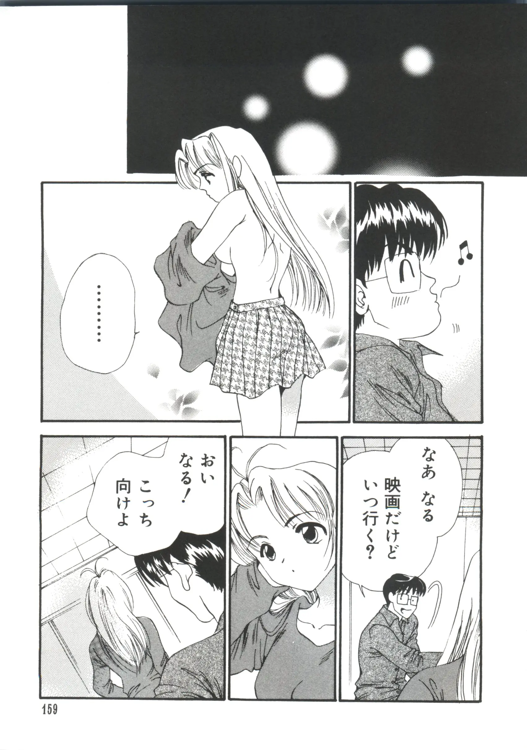 웹툰 이미지 157