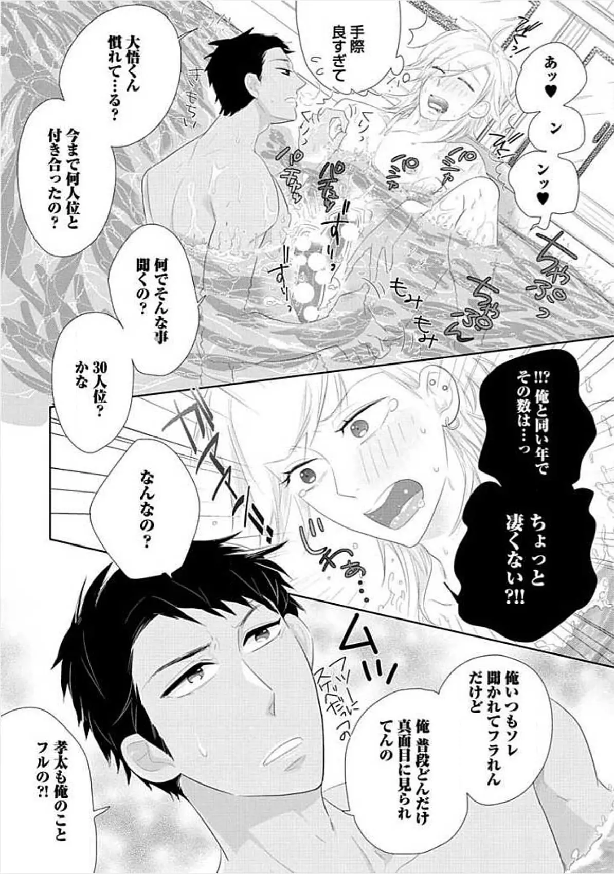 웹툰 이미지 185