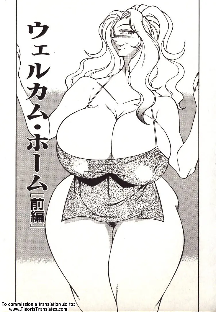 웹툰 이미지 86