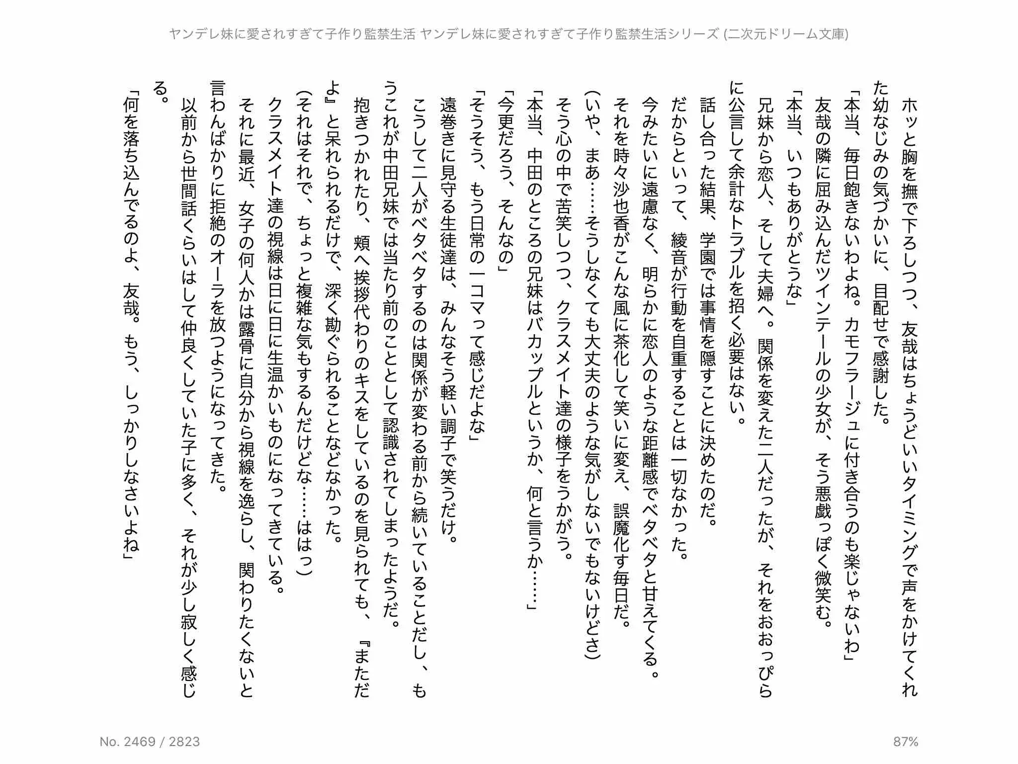 웹툰 이미지 159