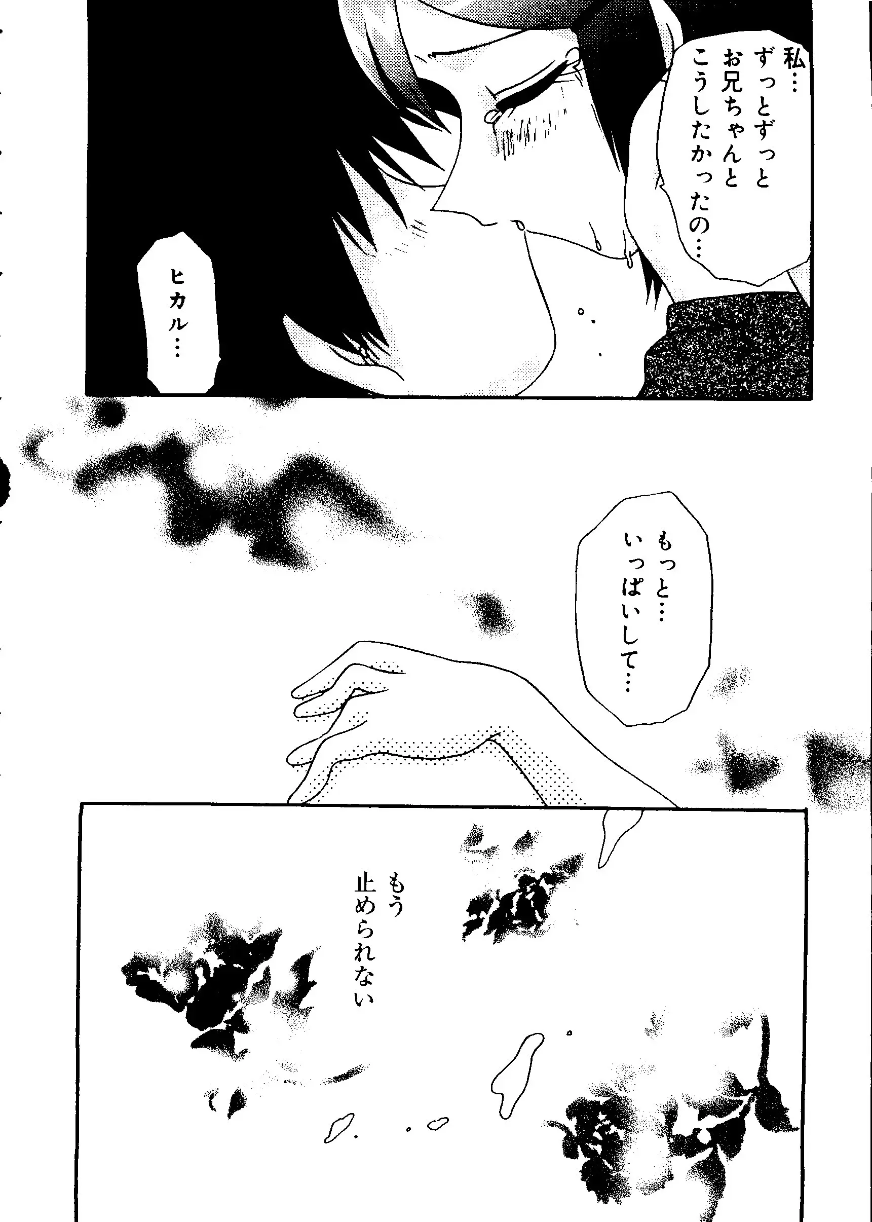 웹툰 이미지 160