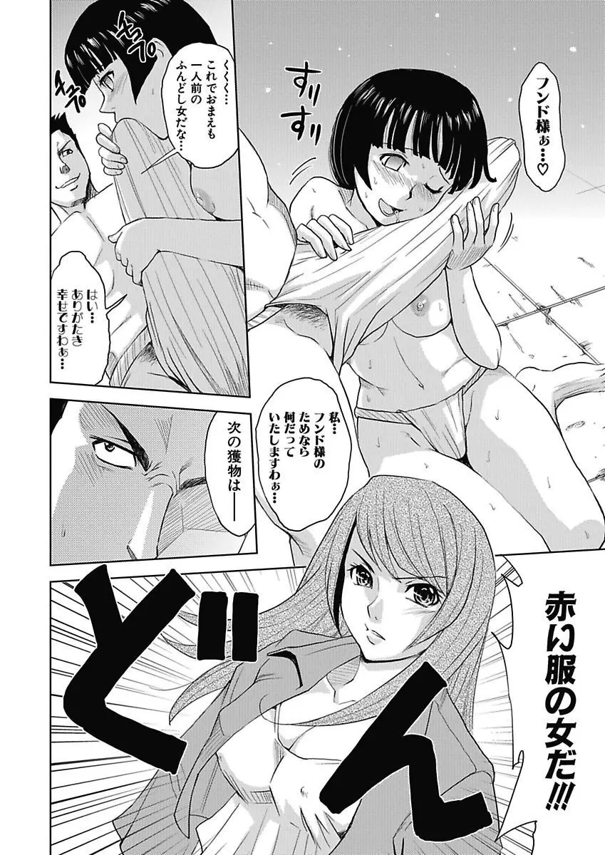 웹툰 이미지 107
