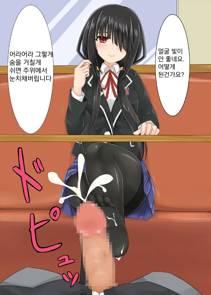 웹툰 이미지 22