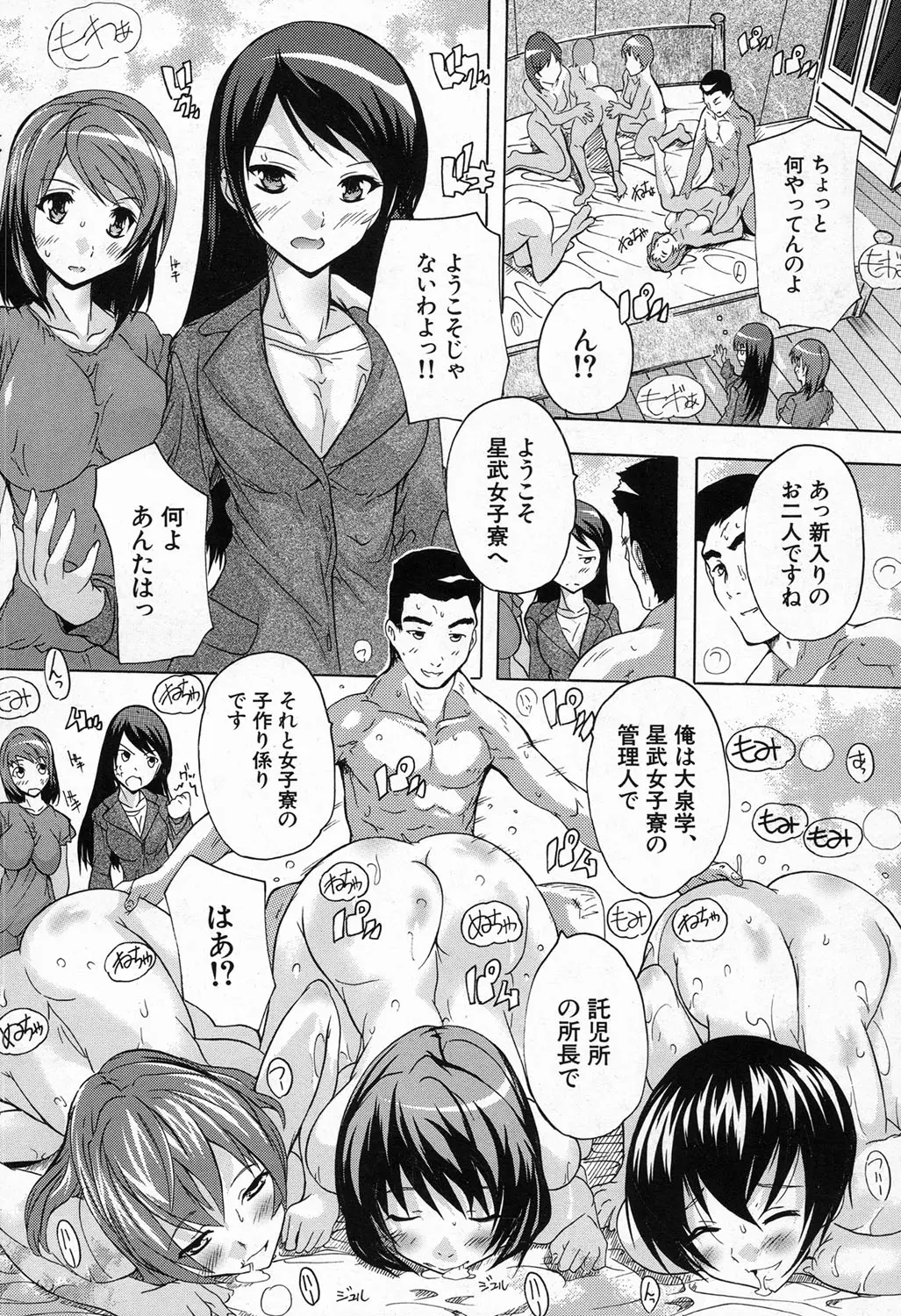 웹툰 이미지 361
