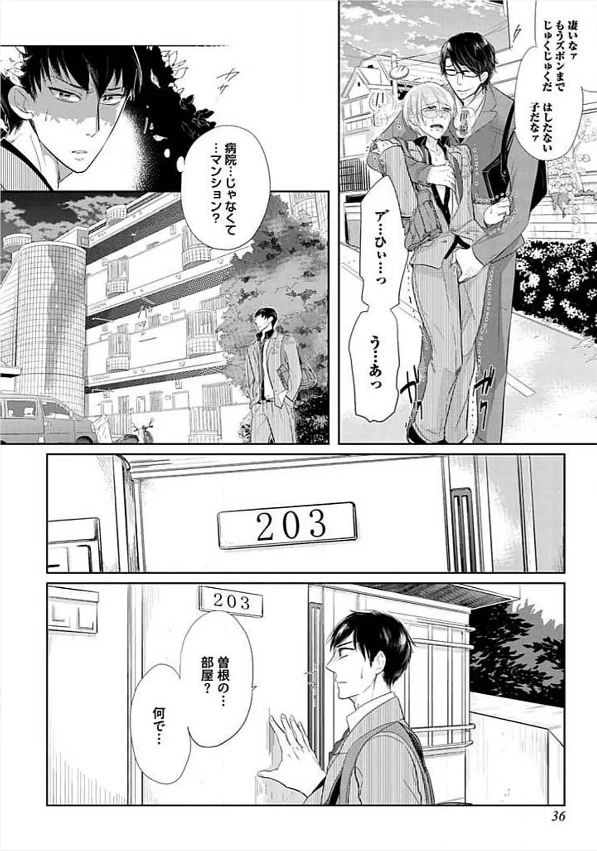 웹툰 이미지 37