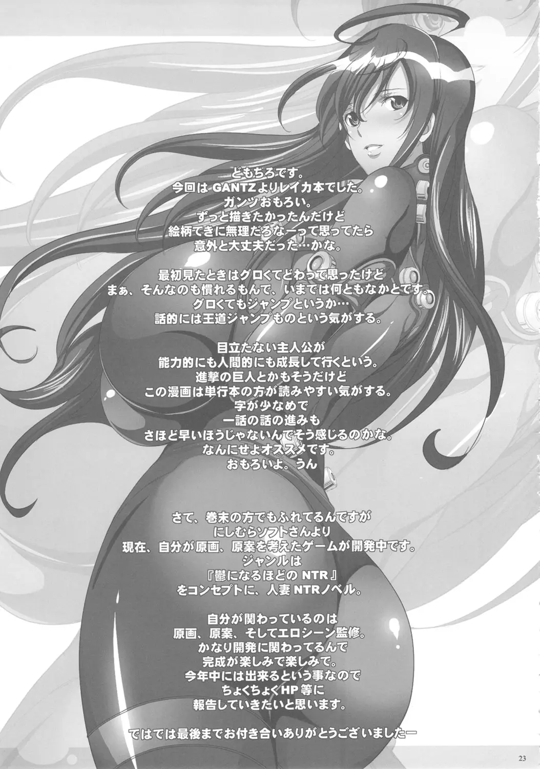 웹툰 이미지 21