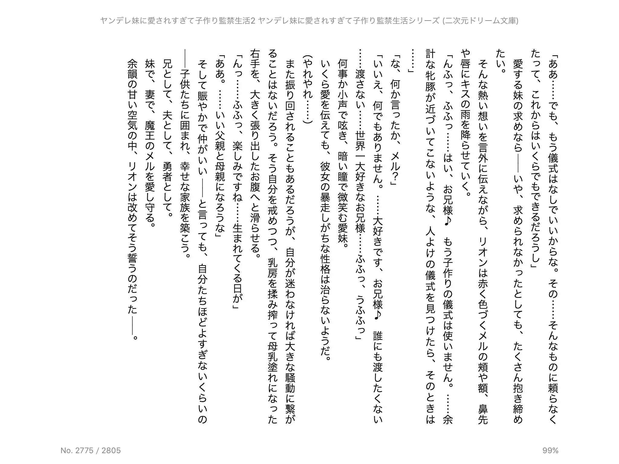 웹툰 이미지 177
