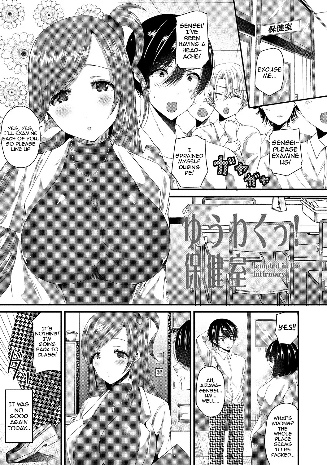 웹툰 이미지 102
