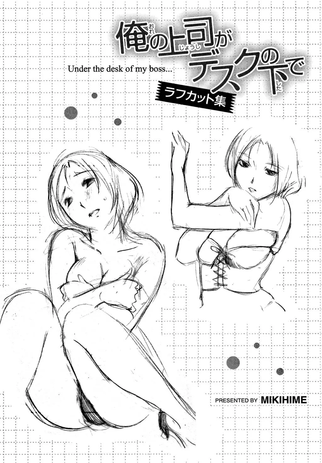 웹툰 이미지 198