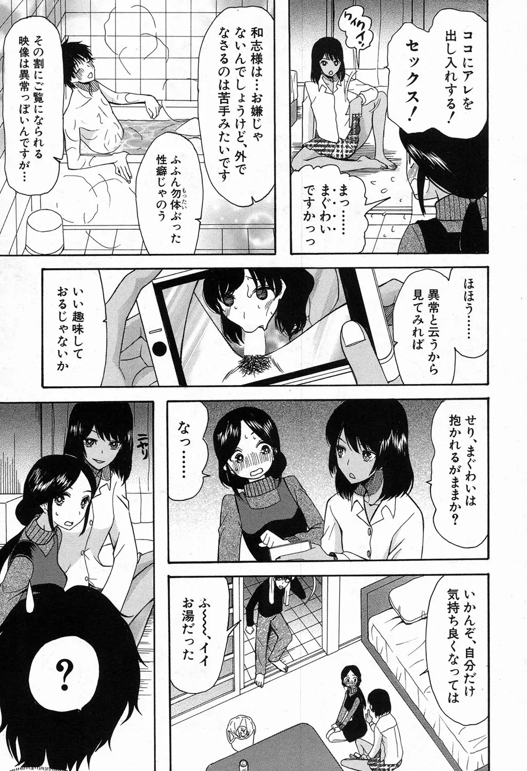 웹툰 이미지 436