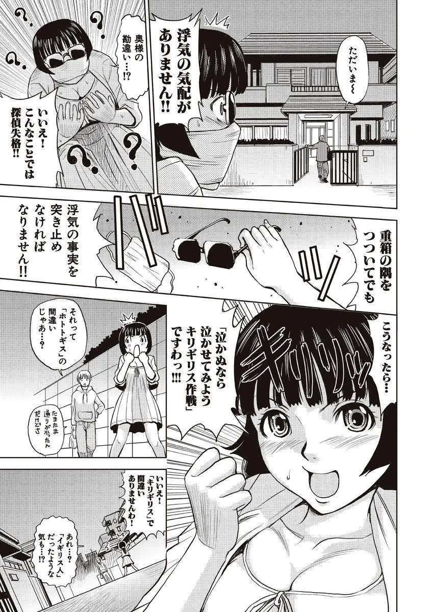 웹툰 이미지 22