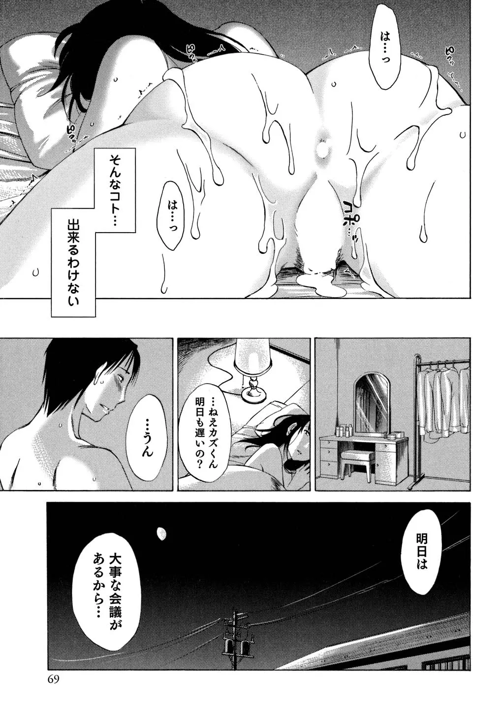 웹툰 이미지 69