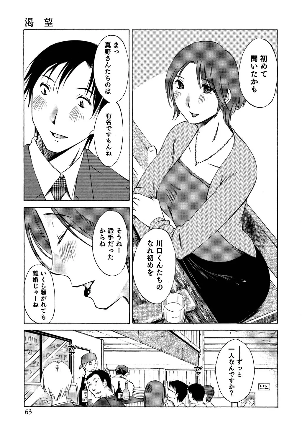 웹툰 이미지 63