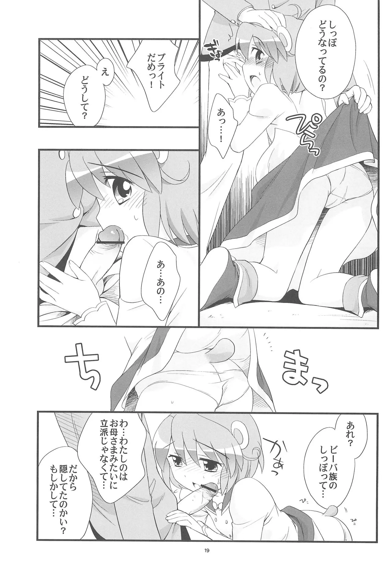 웹툰 이미지 18
