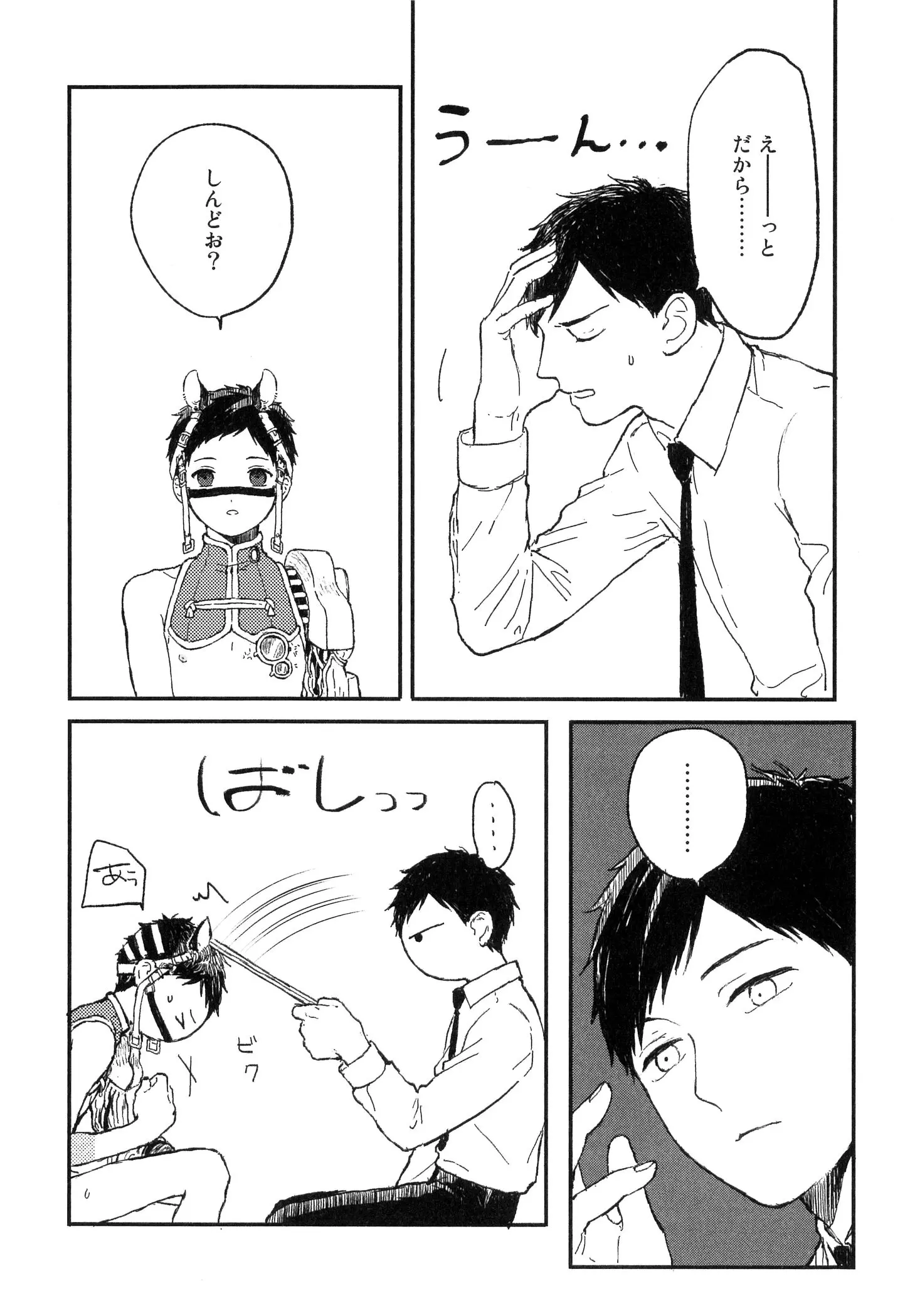 웹툰 이미지 47