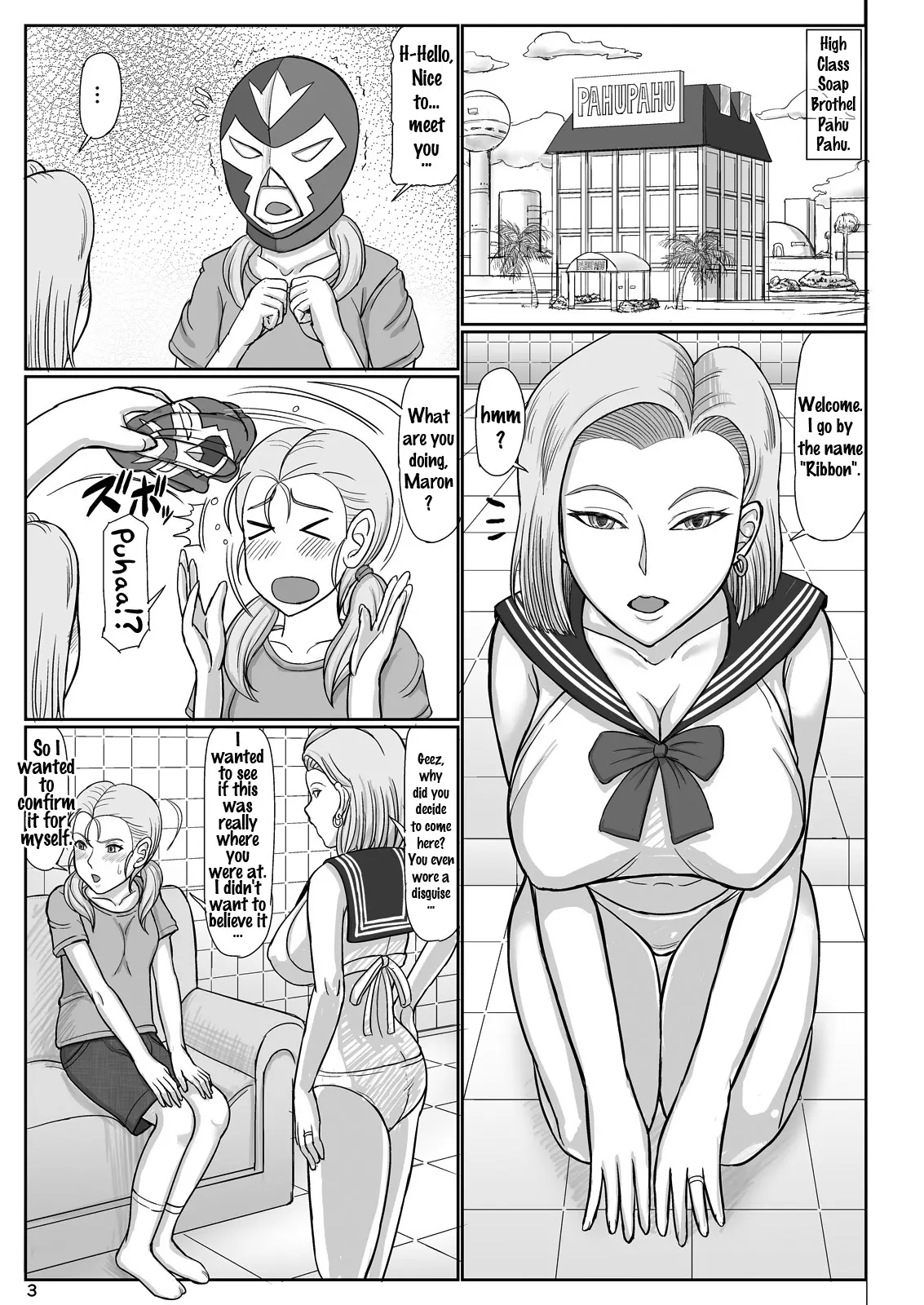 웹툰 이미지 2