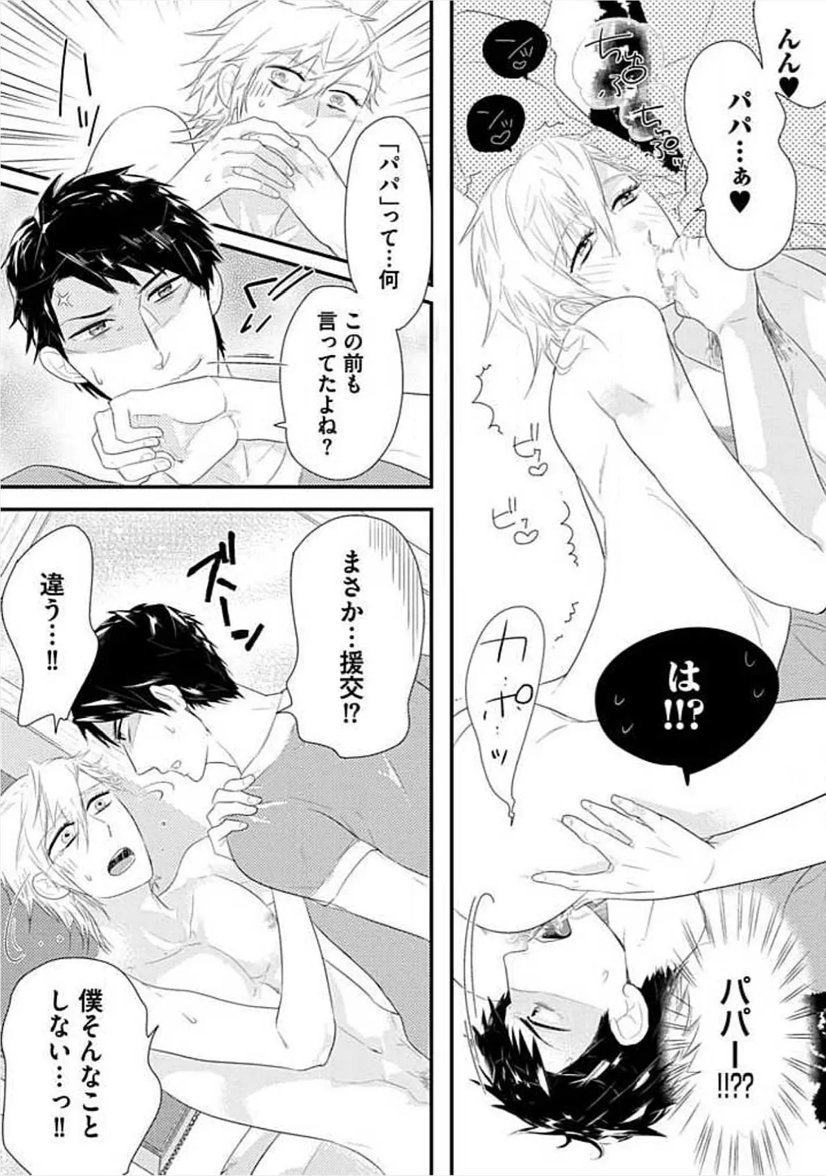 웹툰 이미지 101