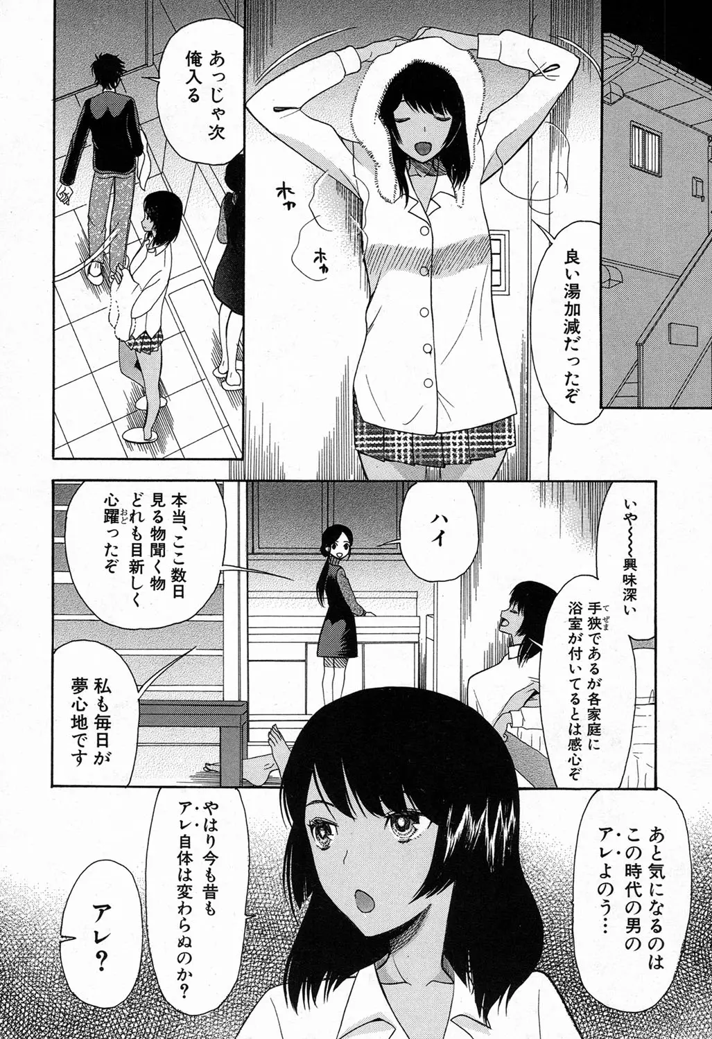 웹툰 이미지 435