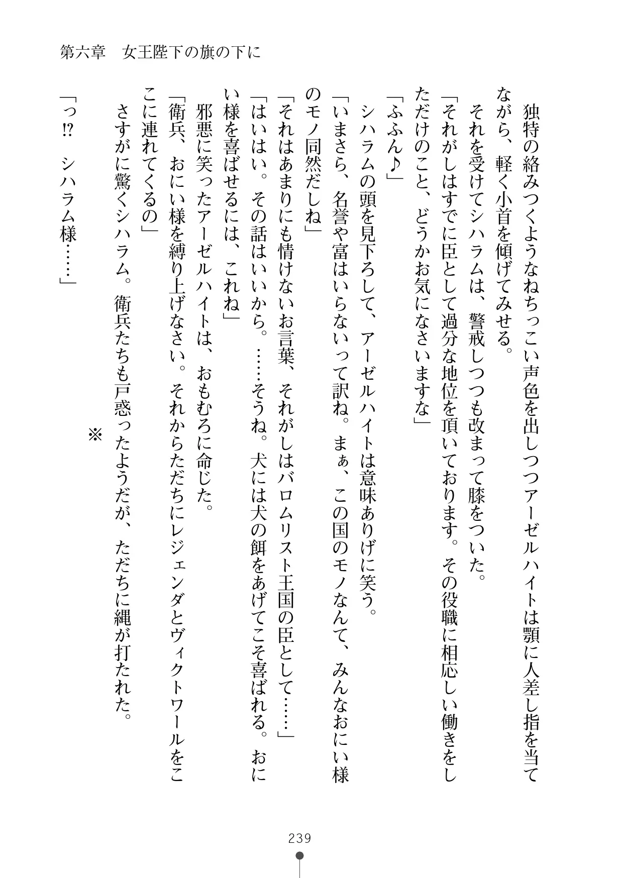 웹툰 이미지 259