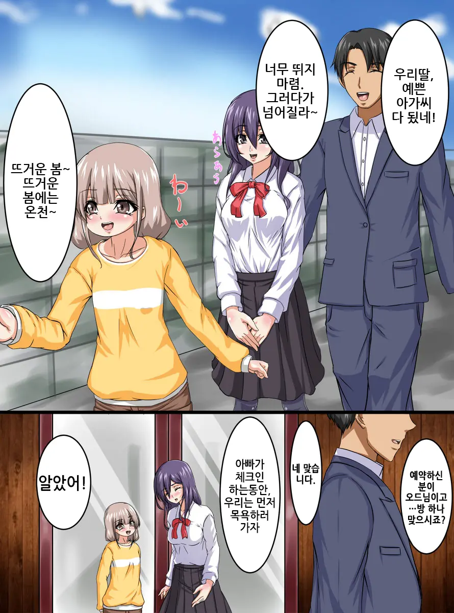 웹툰 이미지 1