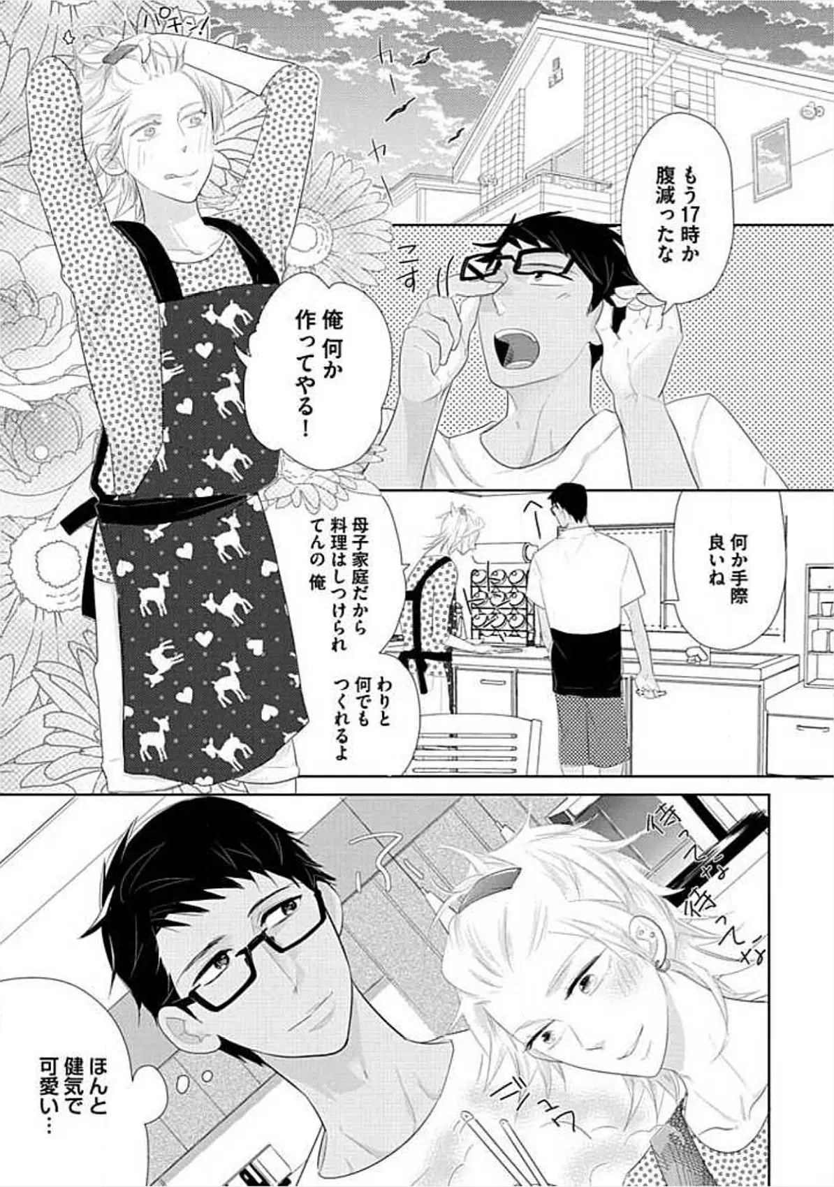 웹툰 이미지 182