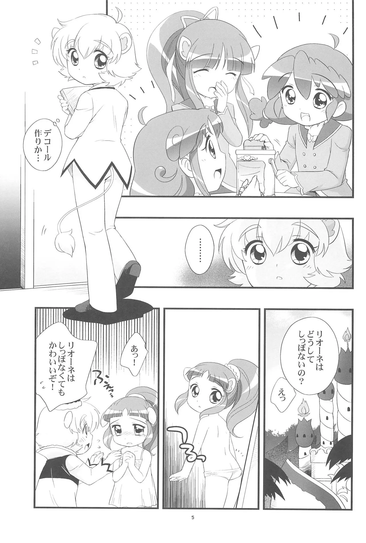 웹툰 이미지 4