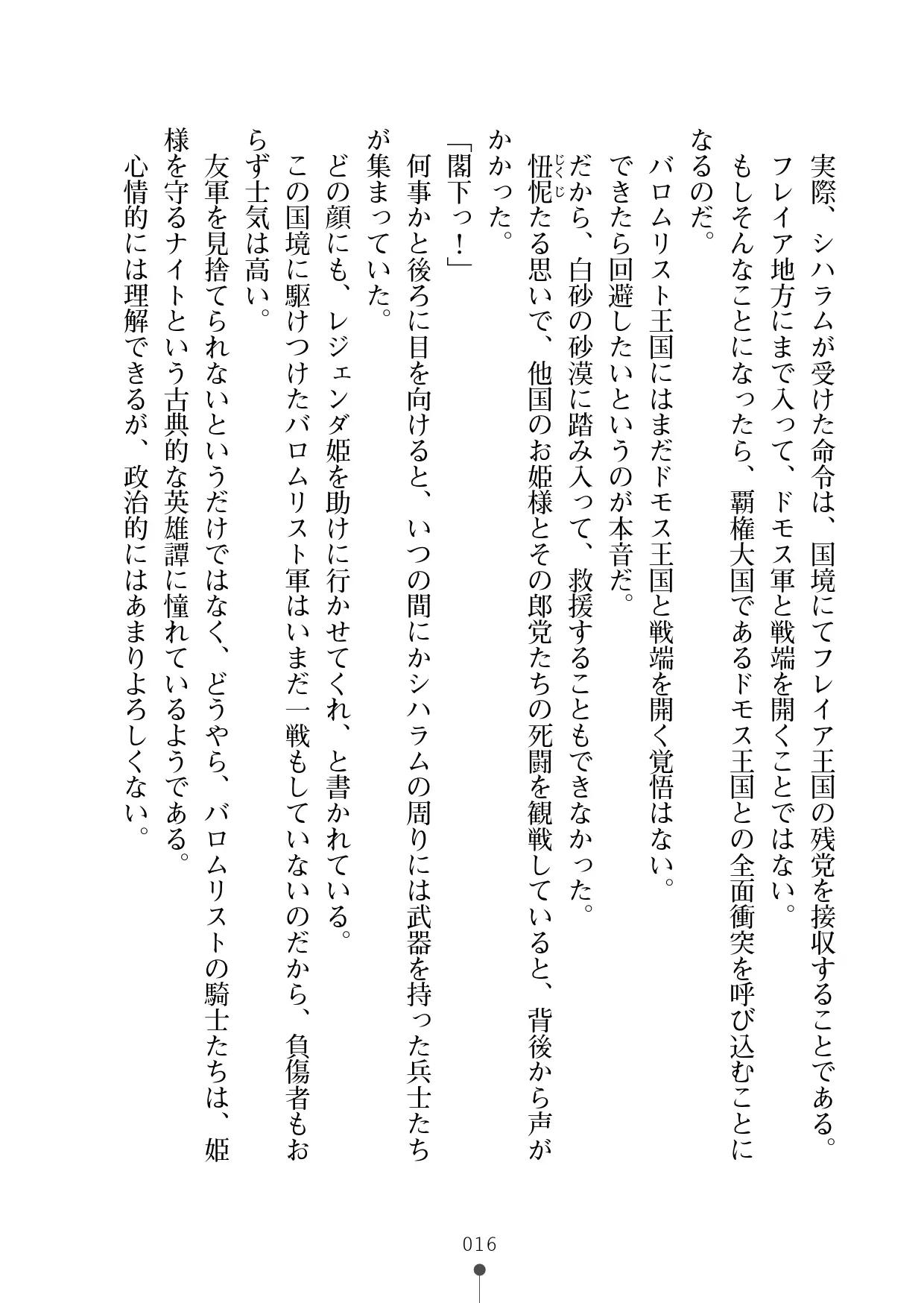 웹툰 이미지 36
