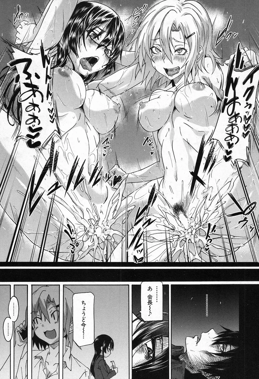 웹툰 이미지 181