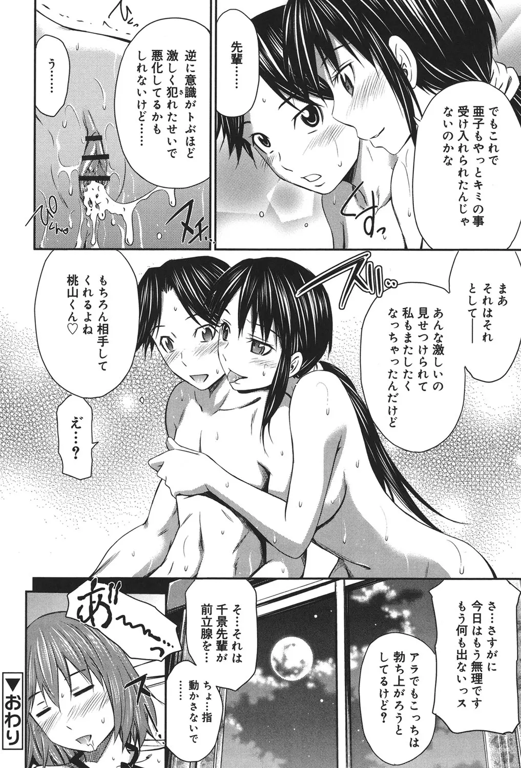 웹툰 이미지 78