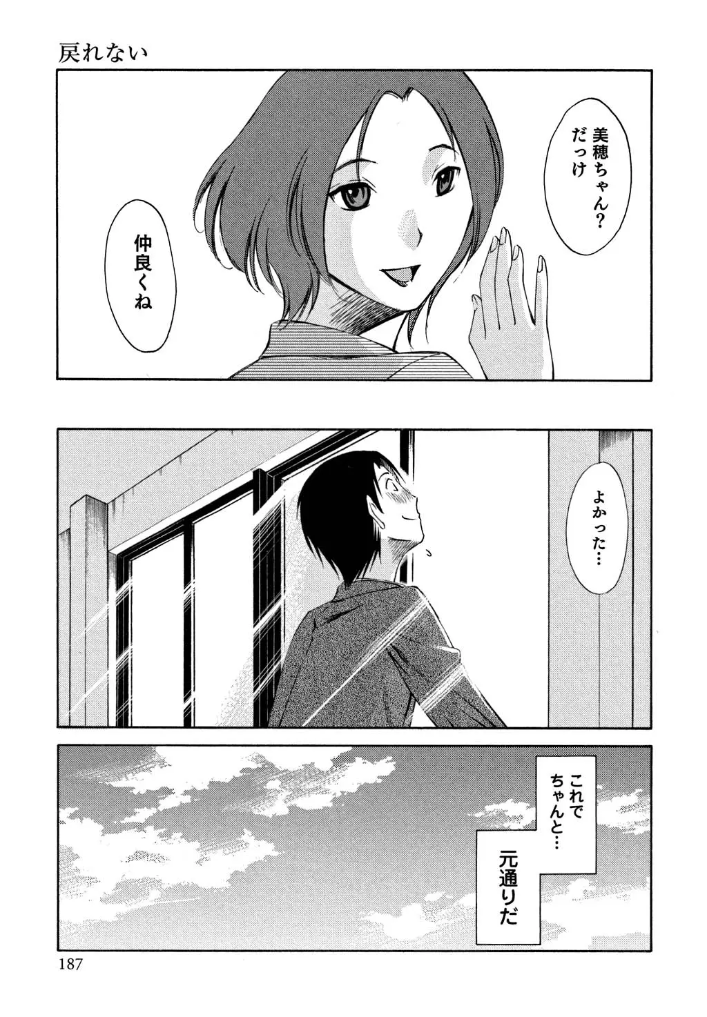 웹툰 이미지 187