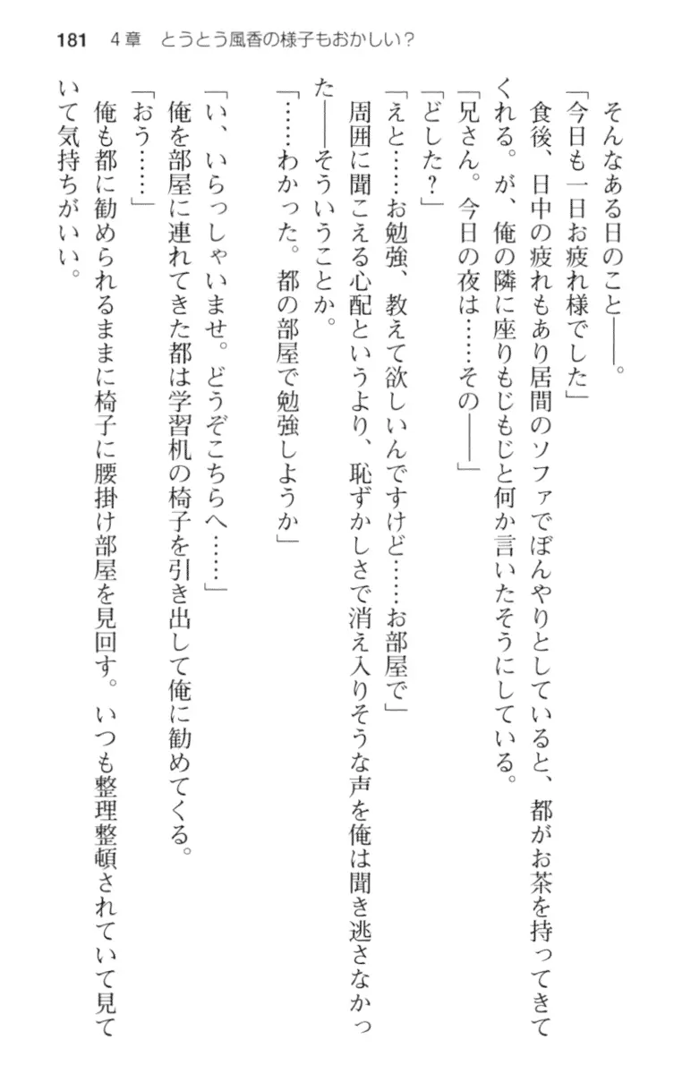 웹툰 이미지 192