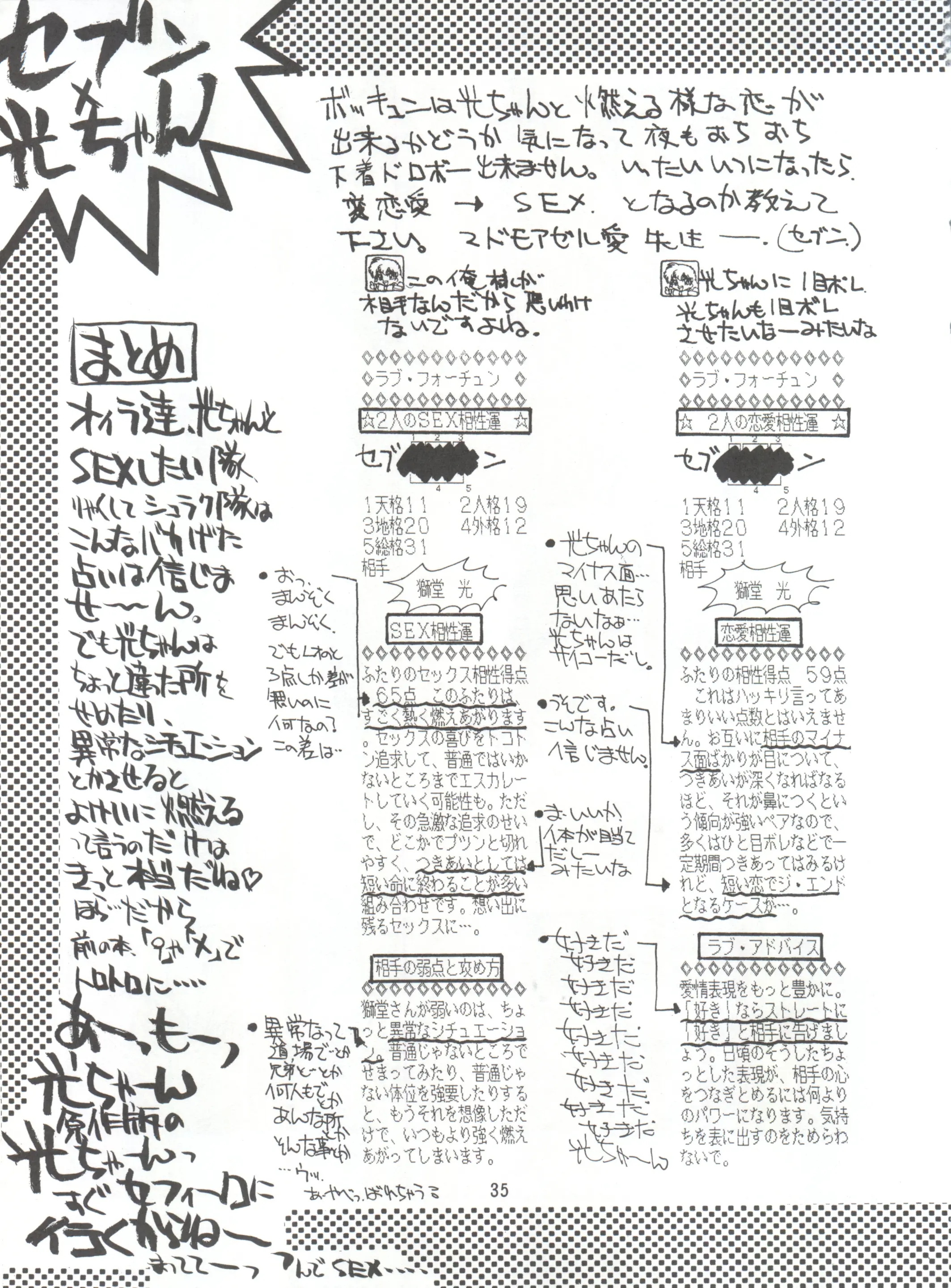 웹툰 이미지 33