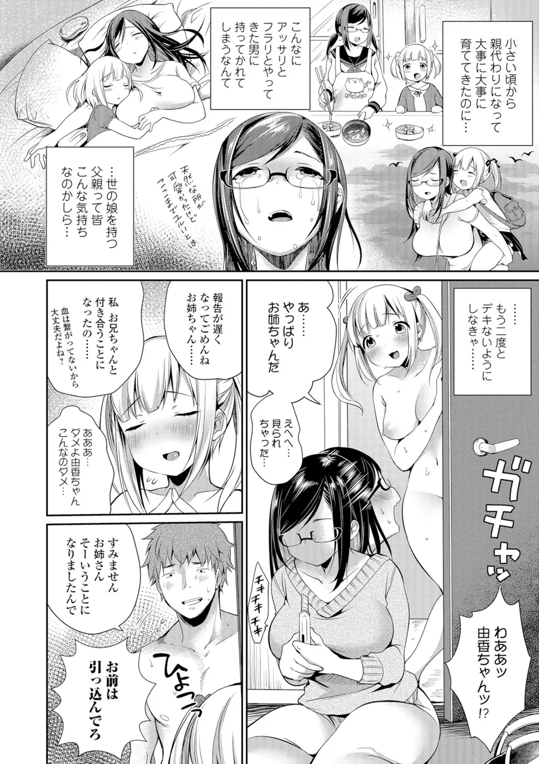 웹툰 이미지 22
