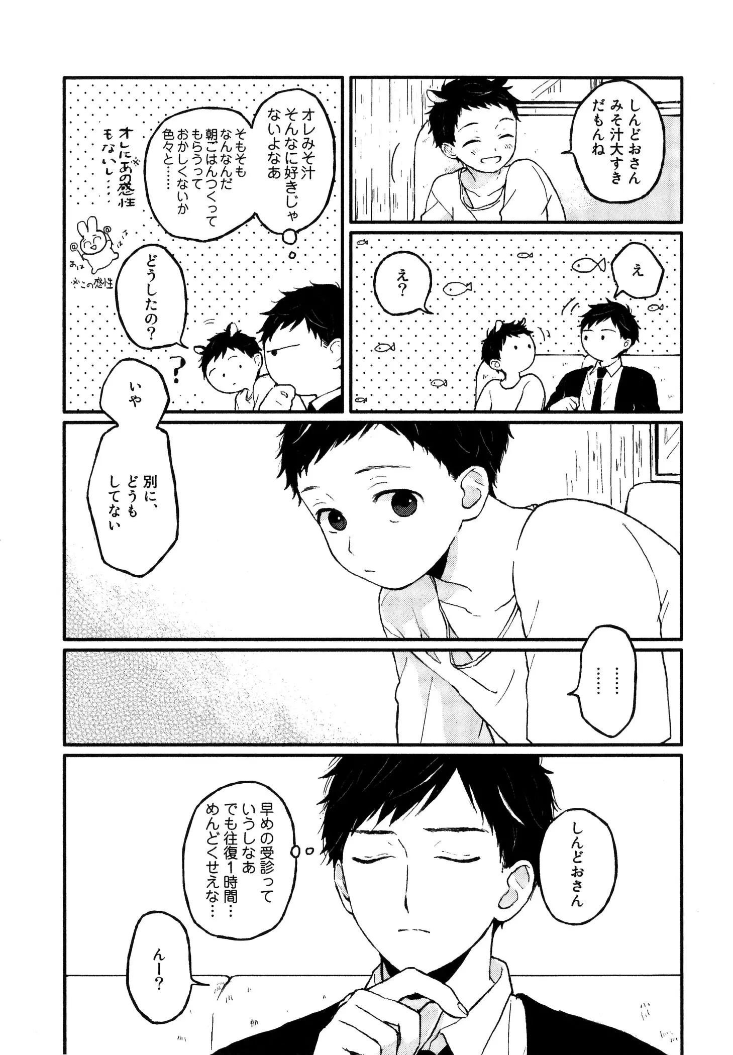 웹툰 이미지 174