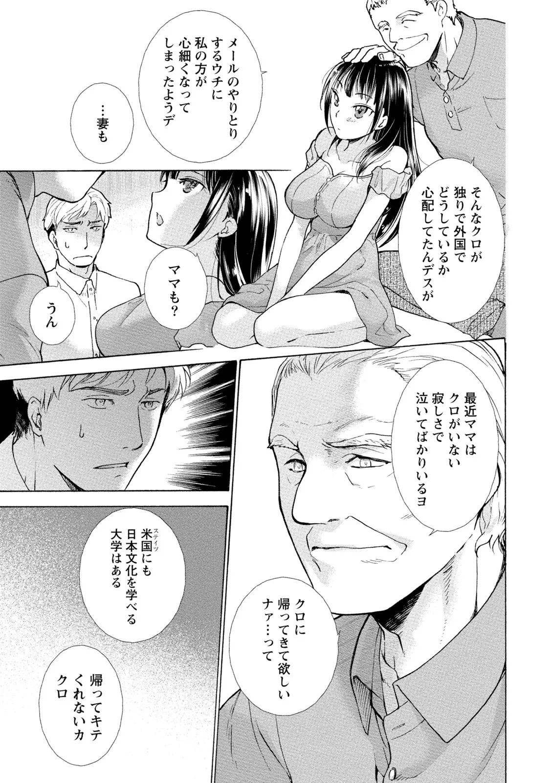 웹툰 이미지 167