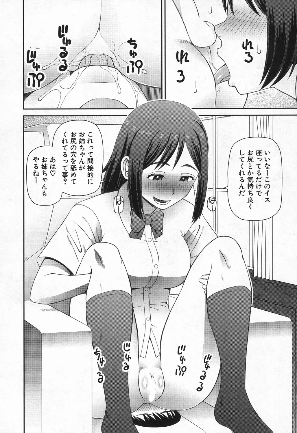웹툰 이미지 329