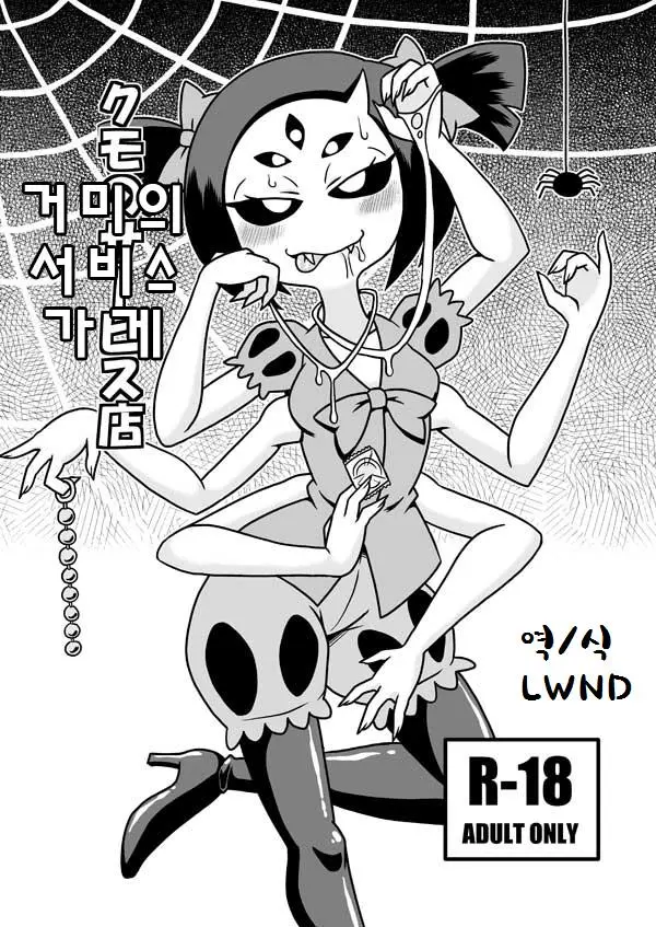 웹툰 이미지 0