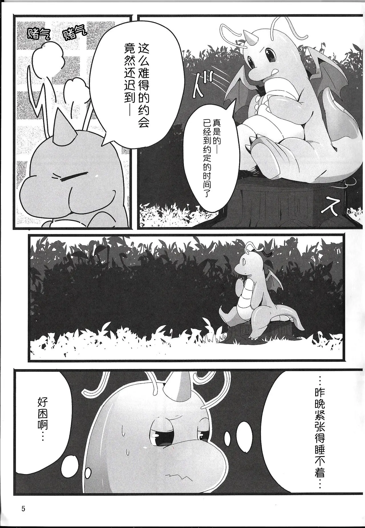 웹툰 이미지 3