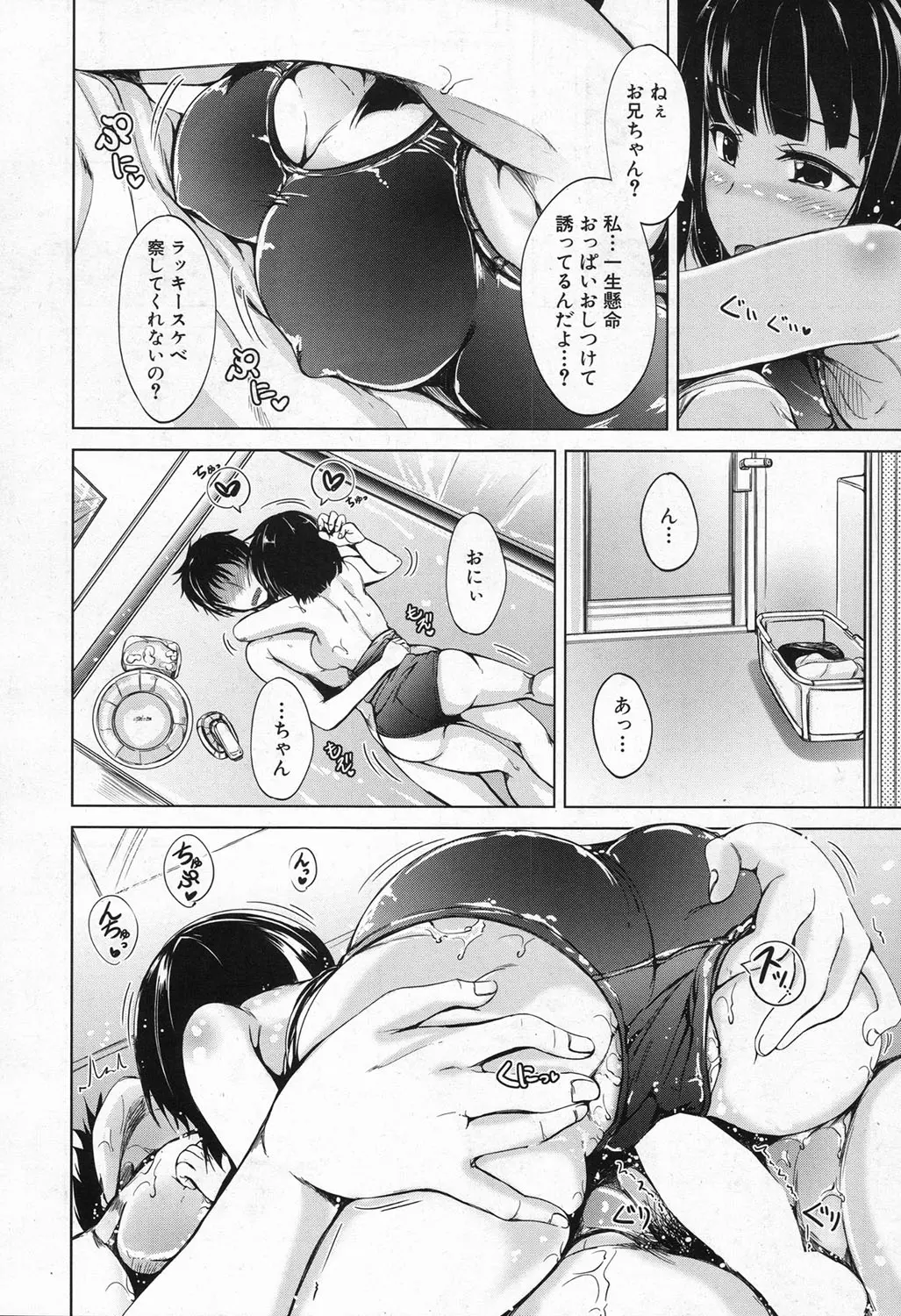 웹툰 이미지 217