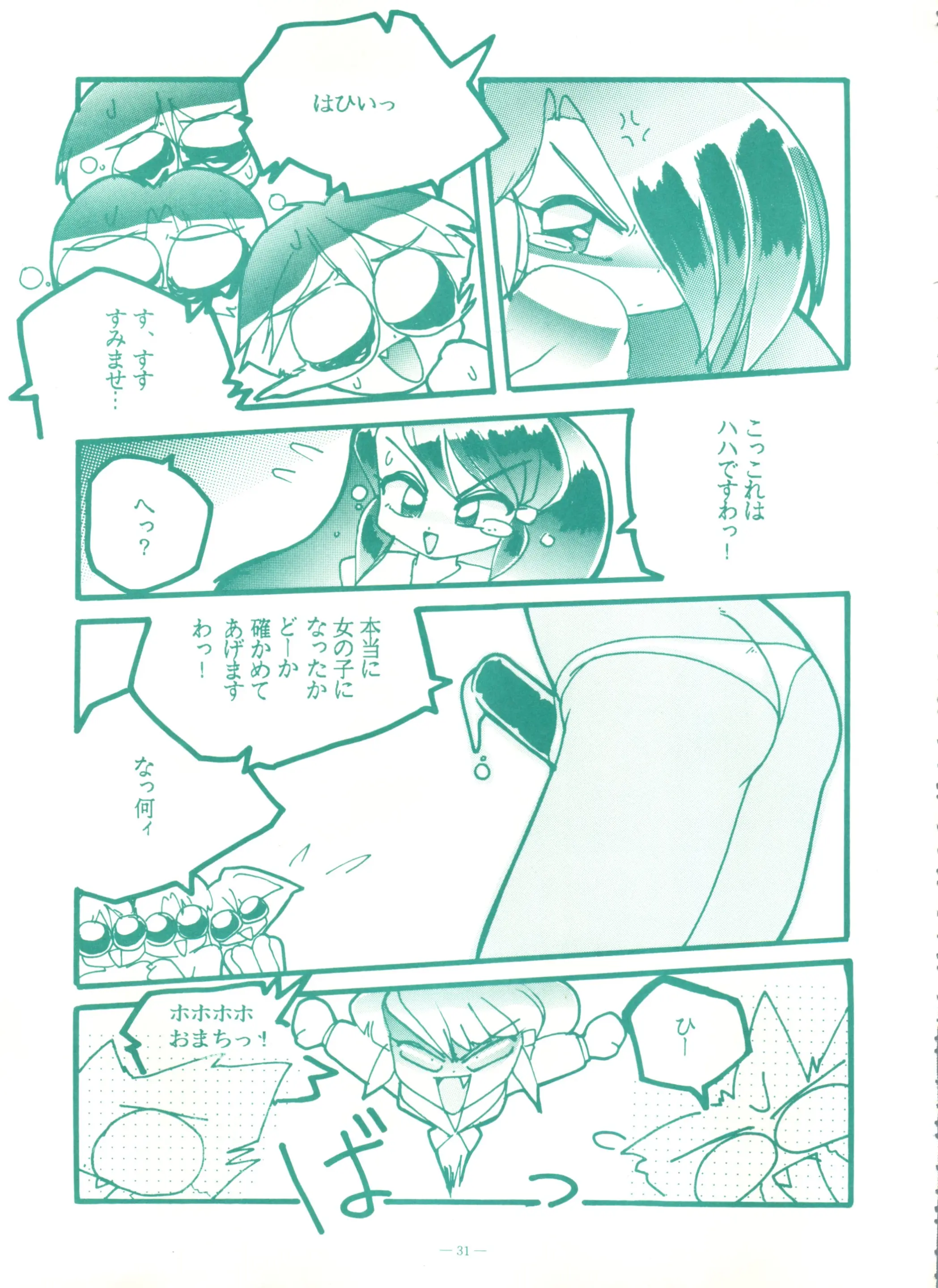 웹툰 이미지 29