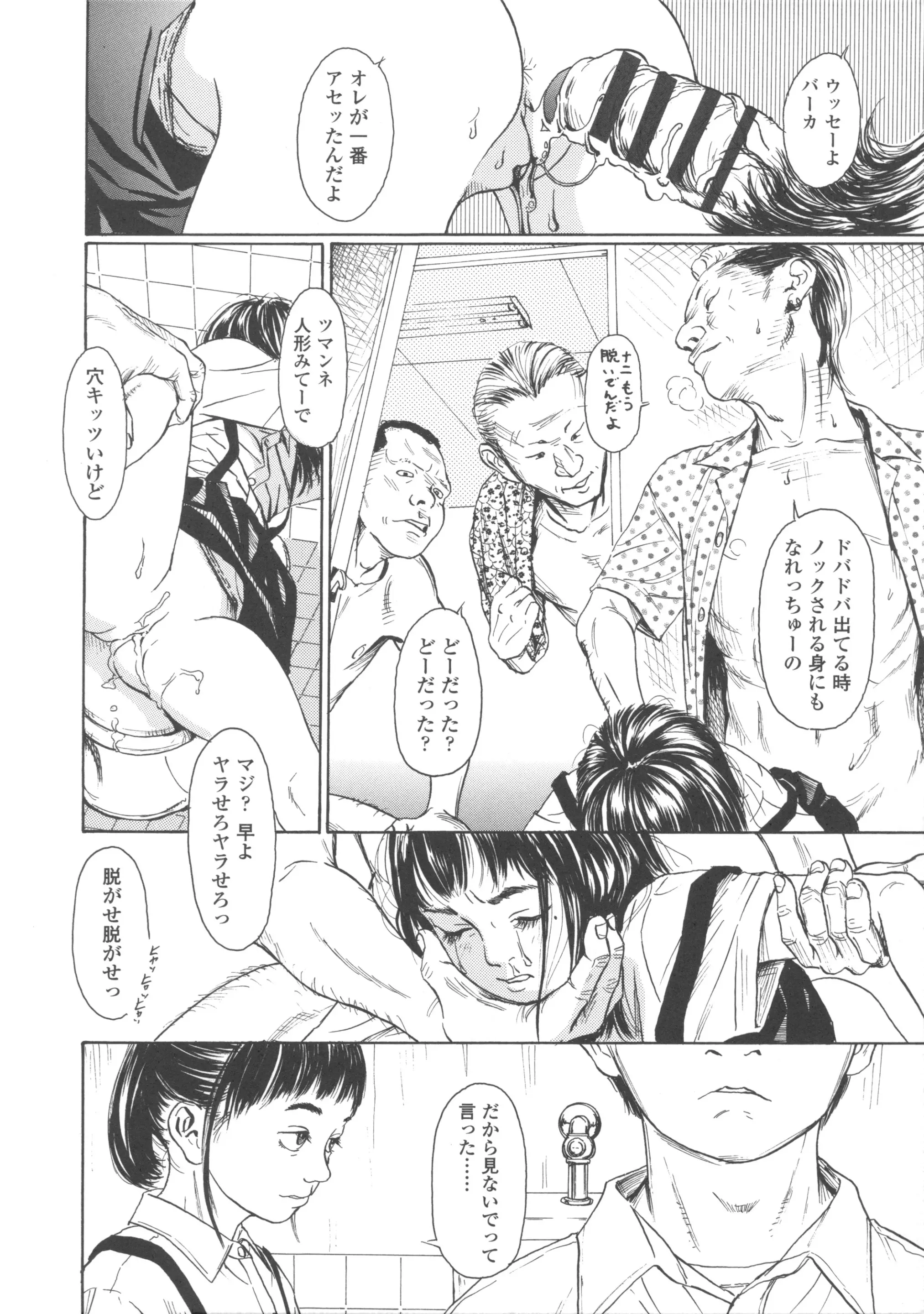 웹툰 이미지 63