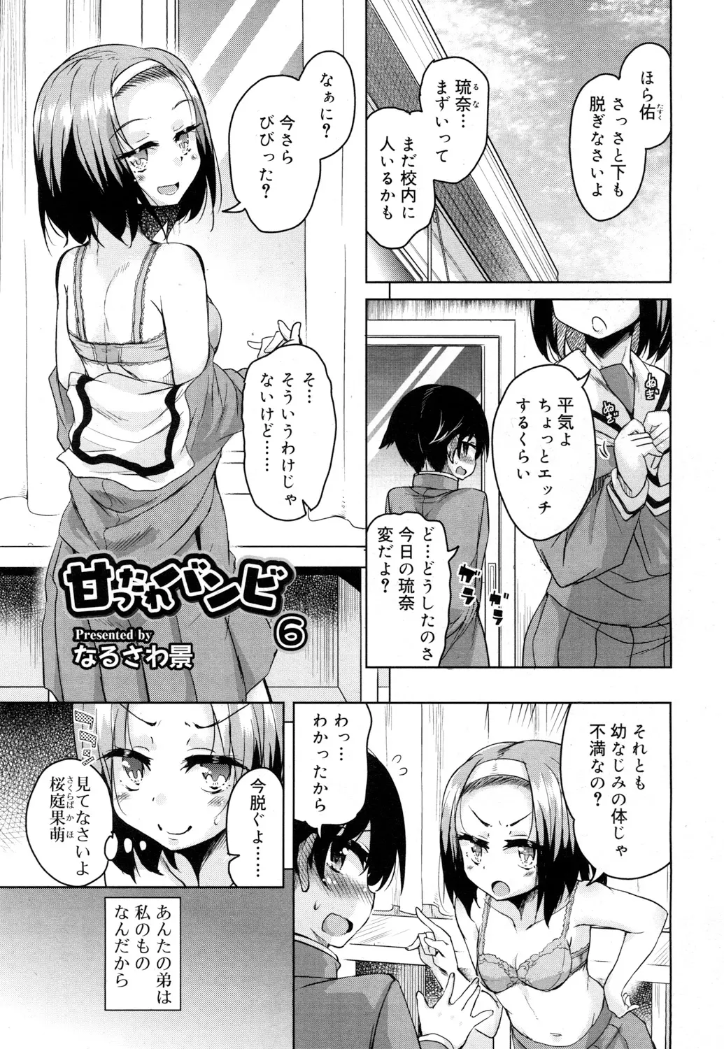 웹툰 이미지 185