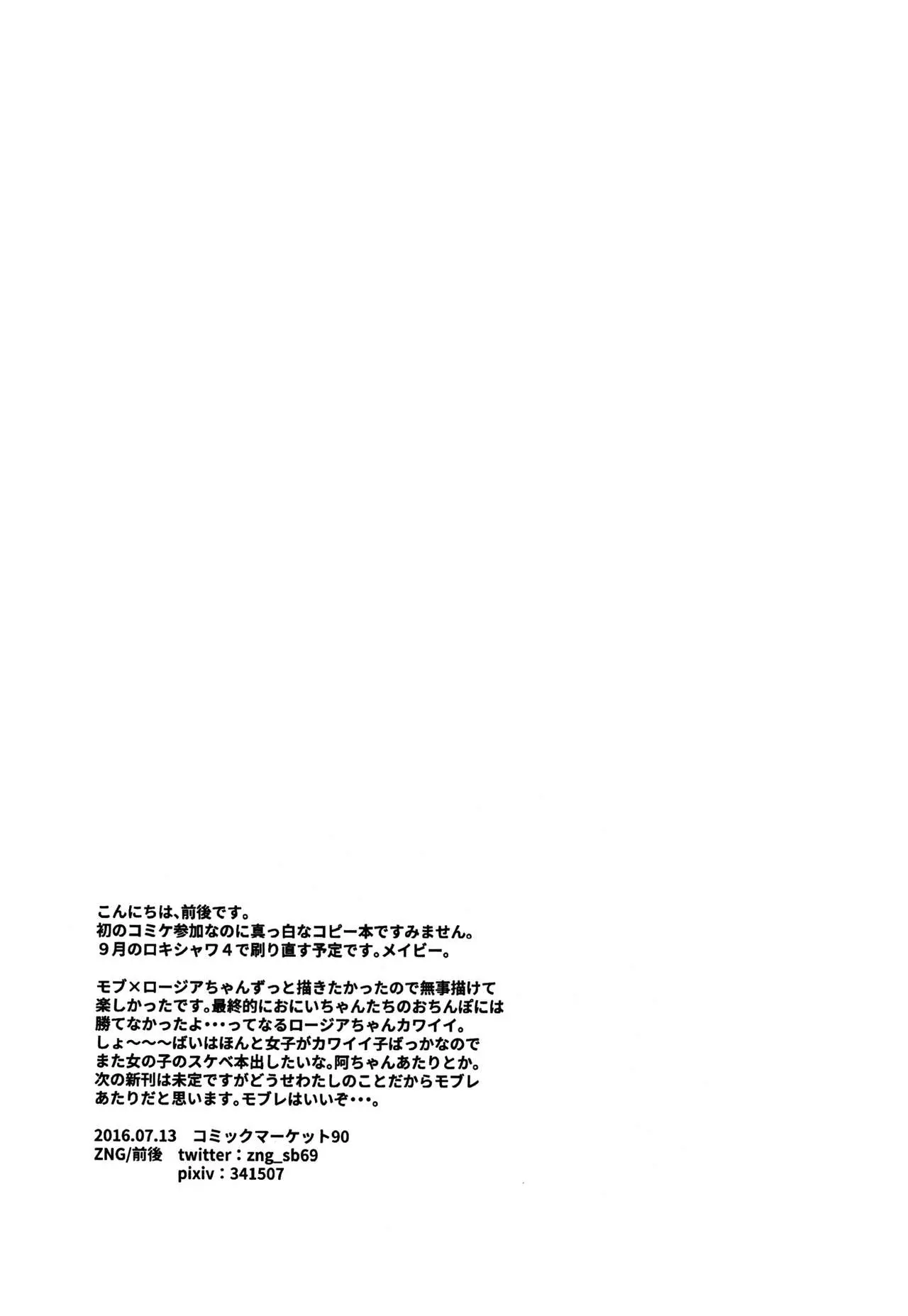 웹툰 이미지 20