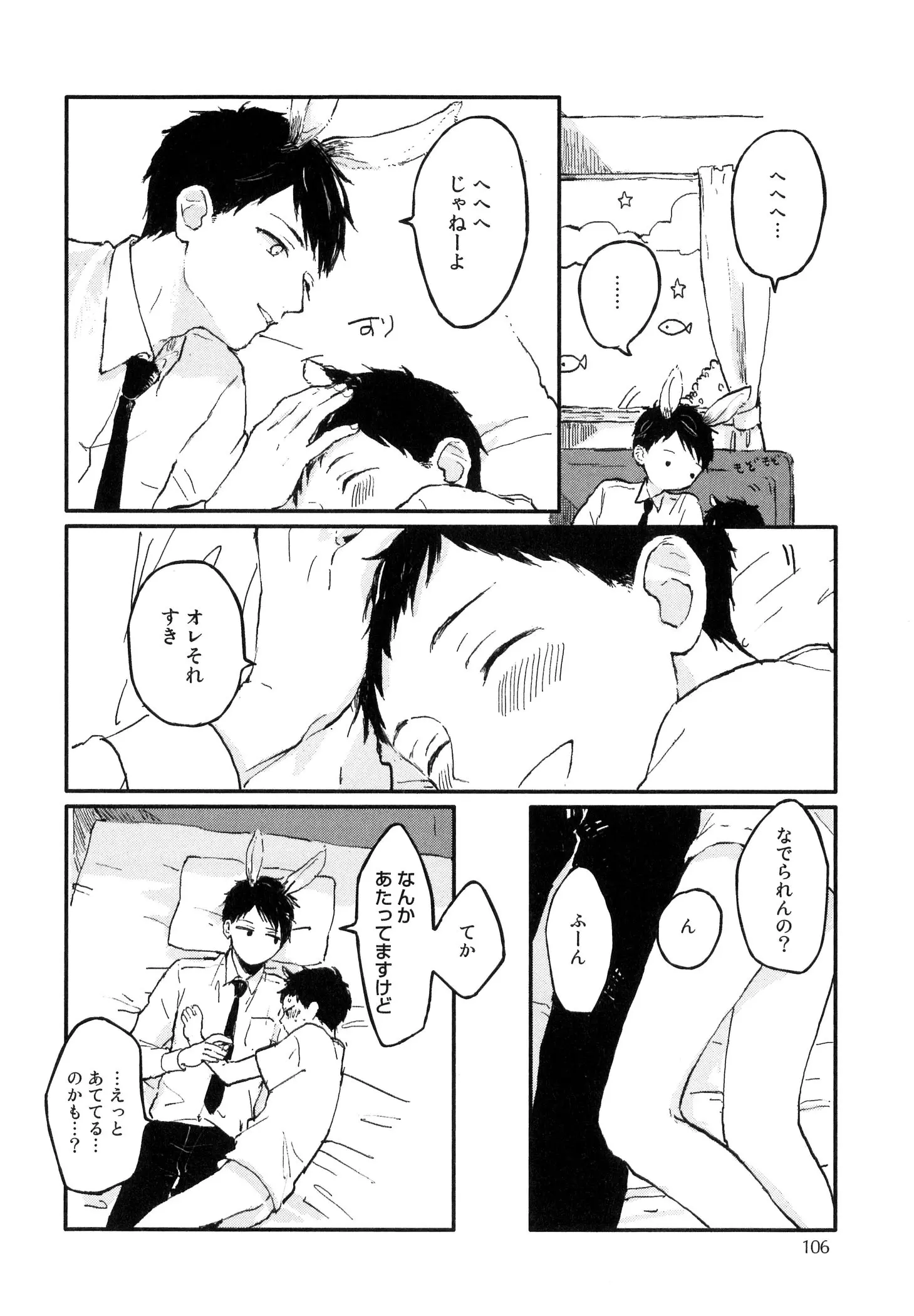 웹툰 이미지 107