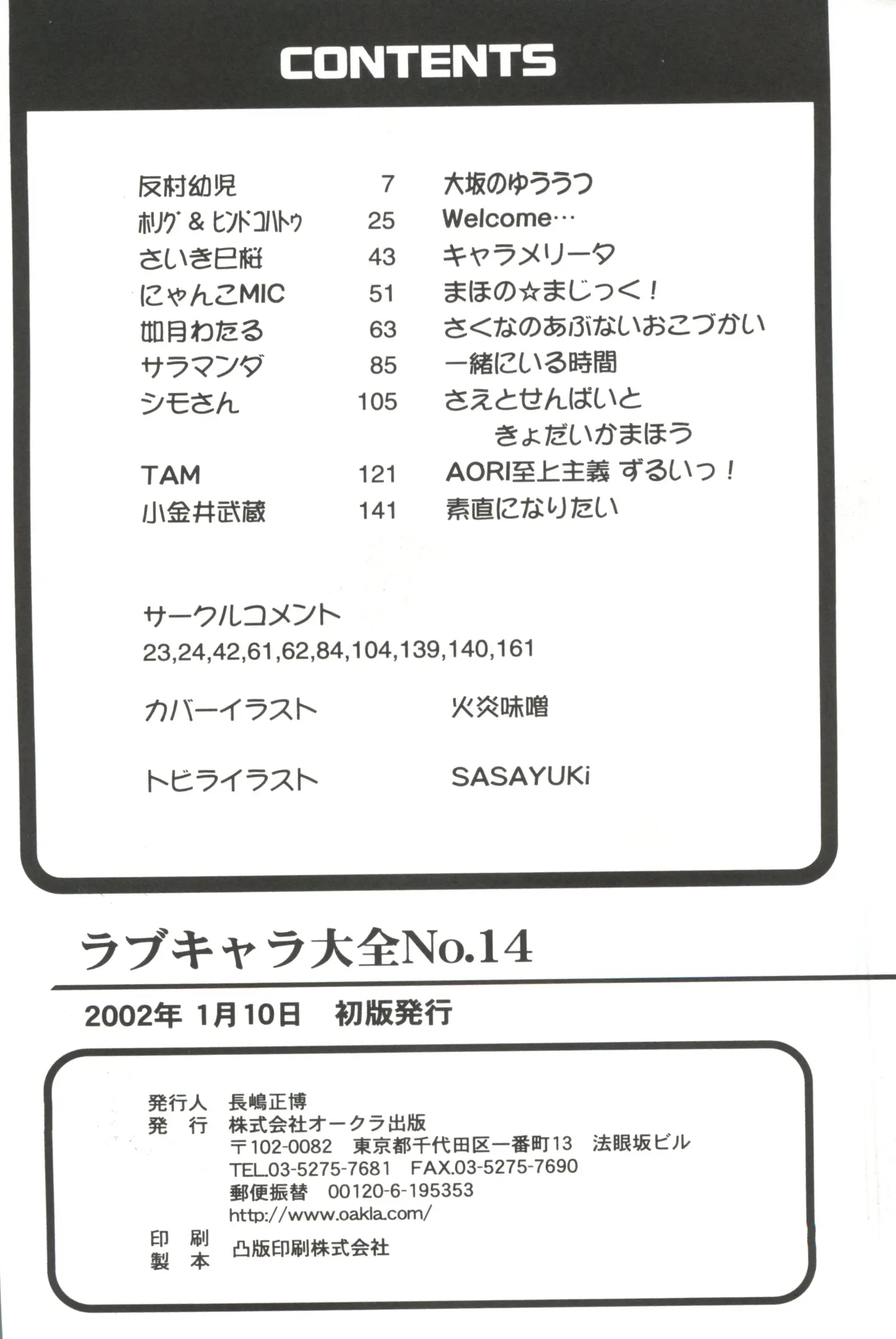 웹툰 이미지 162