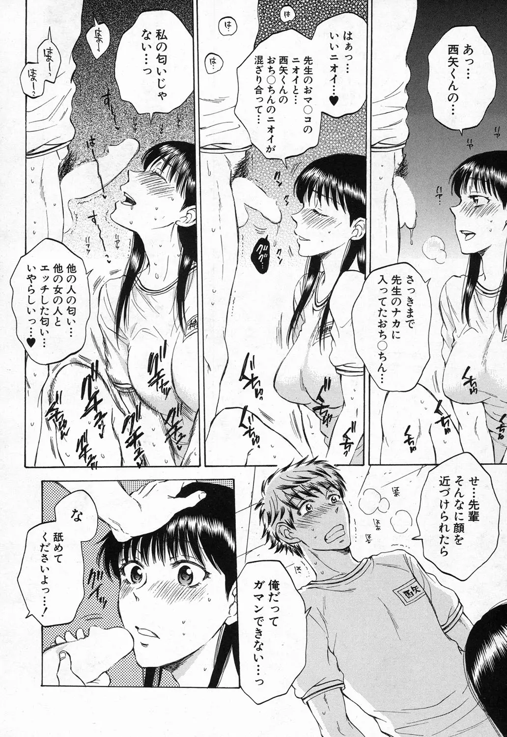 웹툰 이미지 261