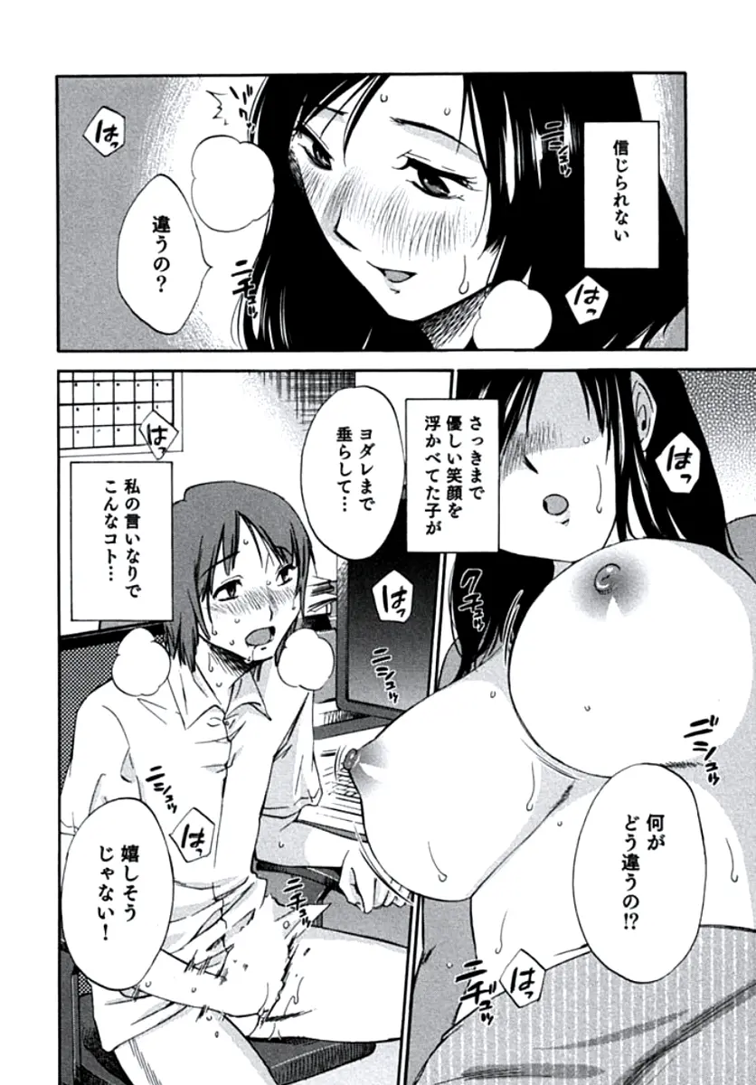 웹툰 이미지 68