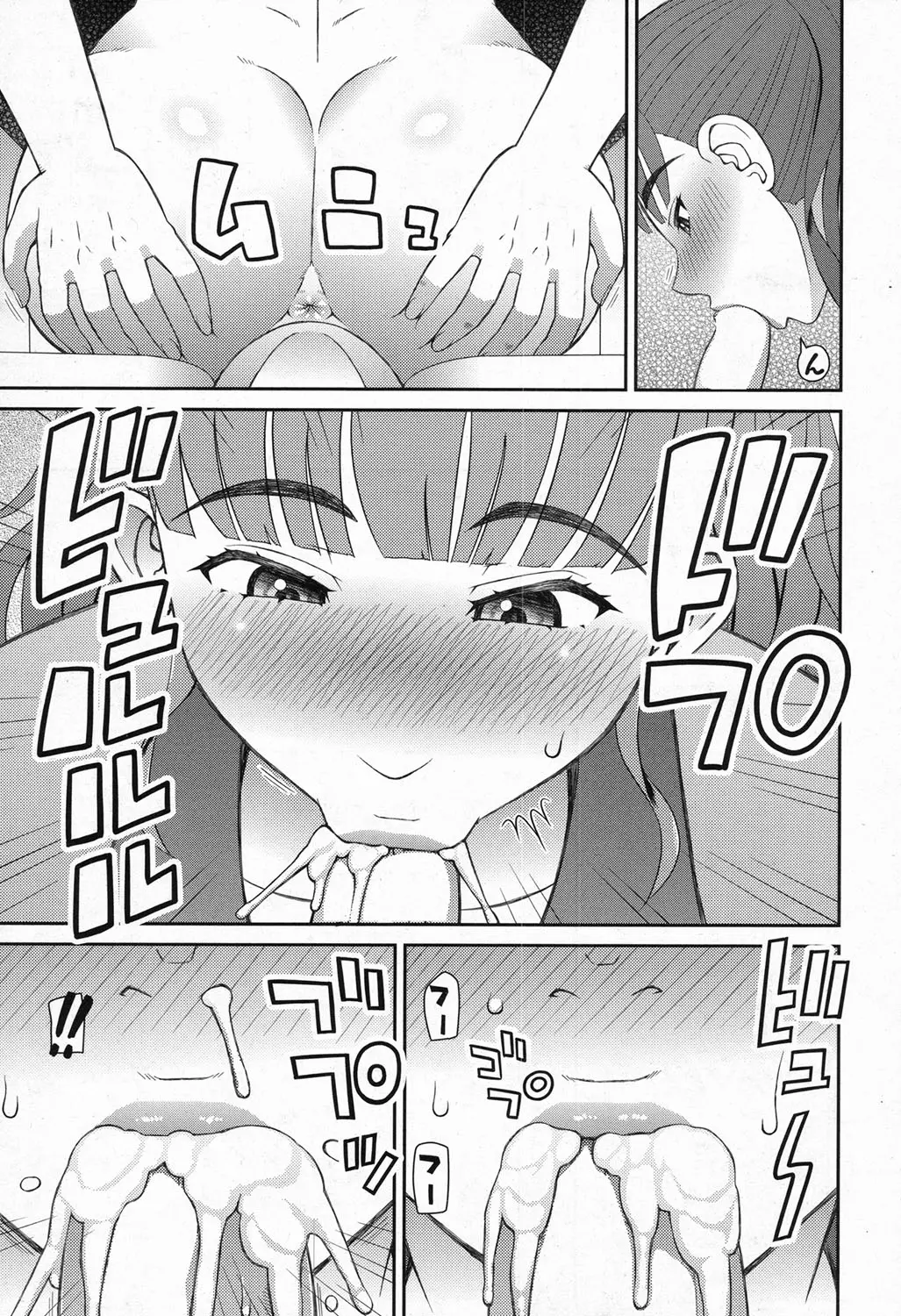 웹툰 이미지 306